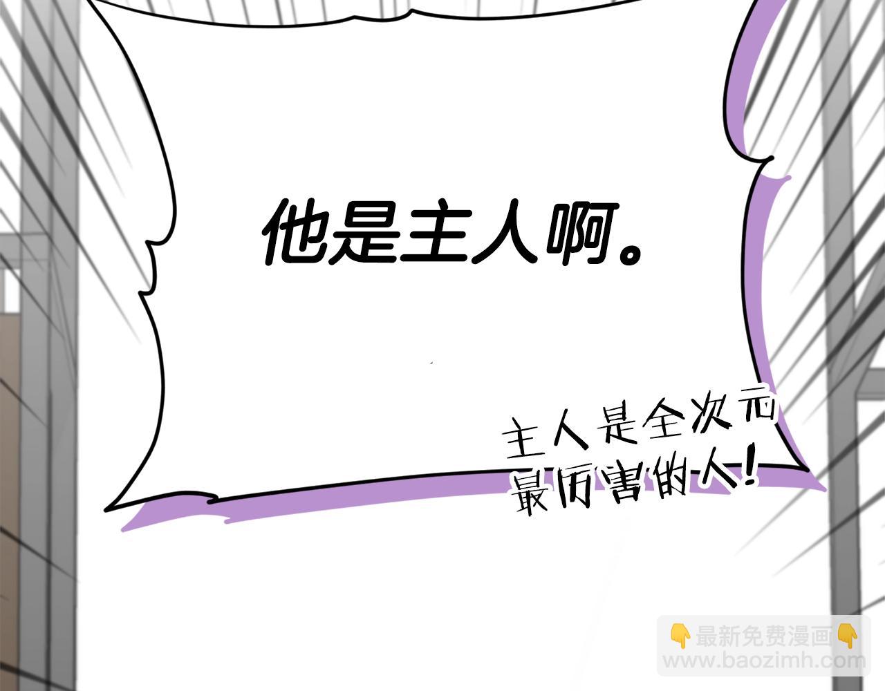 第117话 爸爸发怒(1/5)-第117话