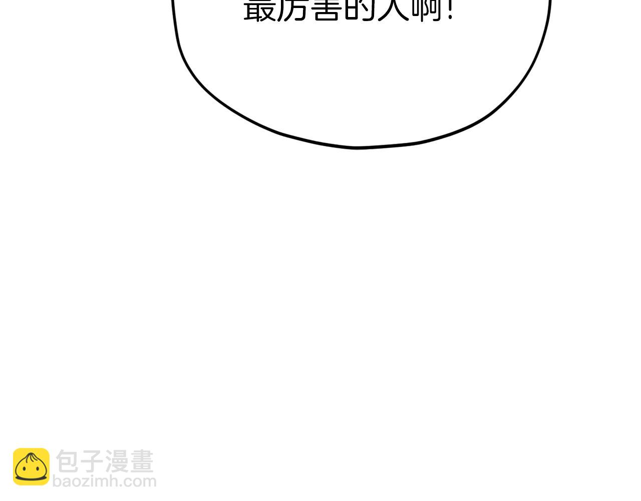 第117话 爸爸发怒(1/5)-第117话