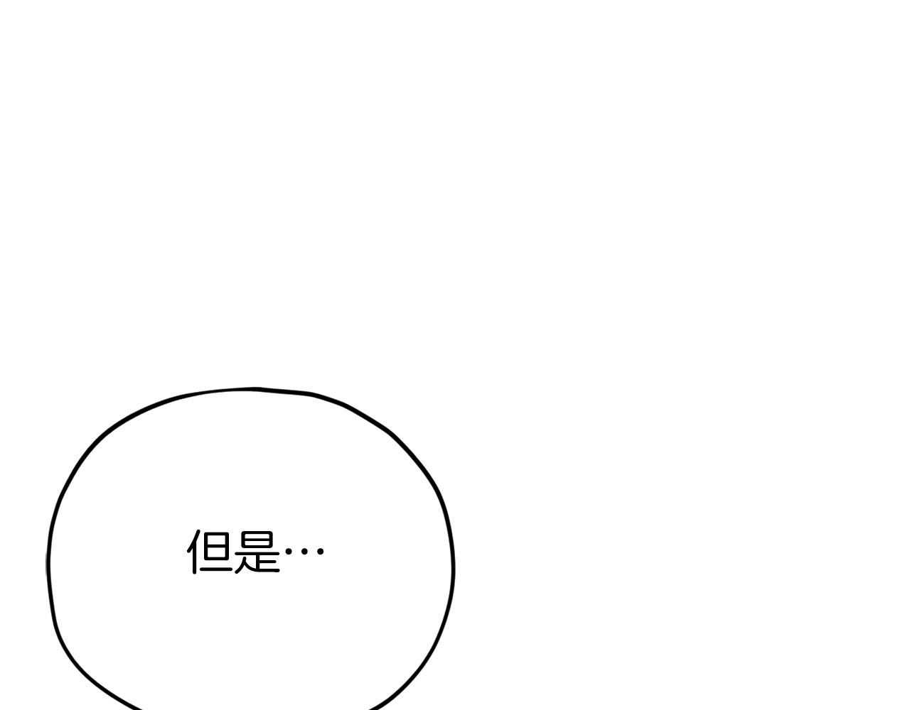 第117话 爸爸发怒(1/5)-第117话