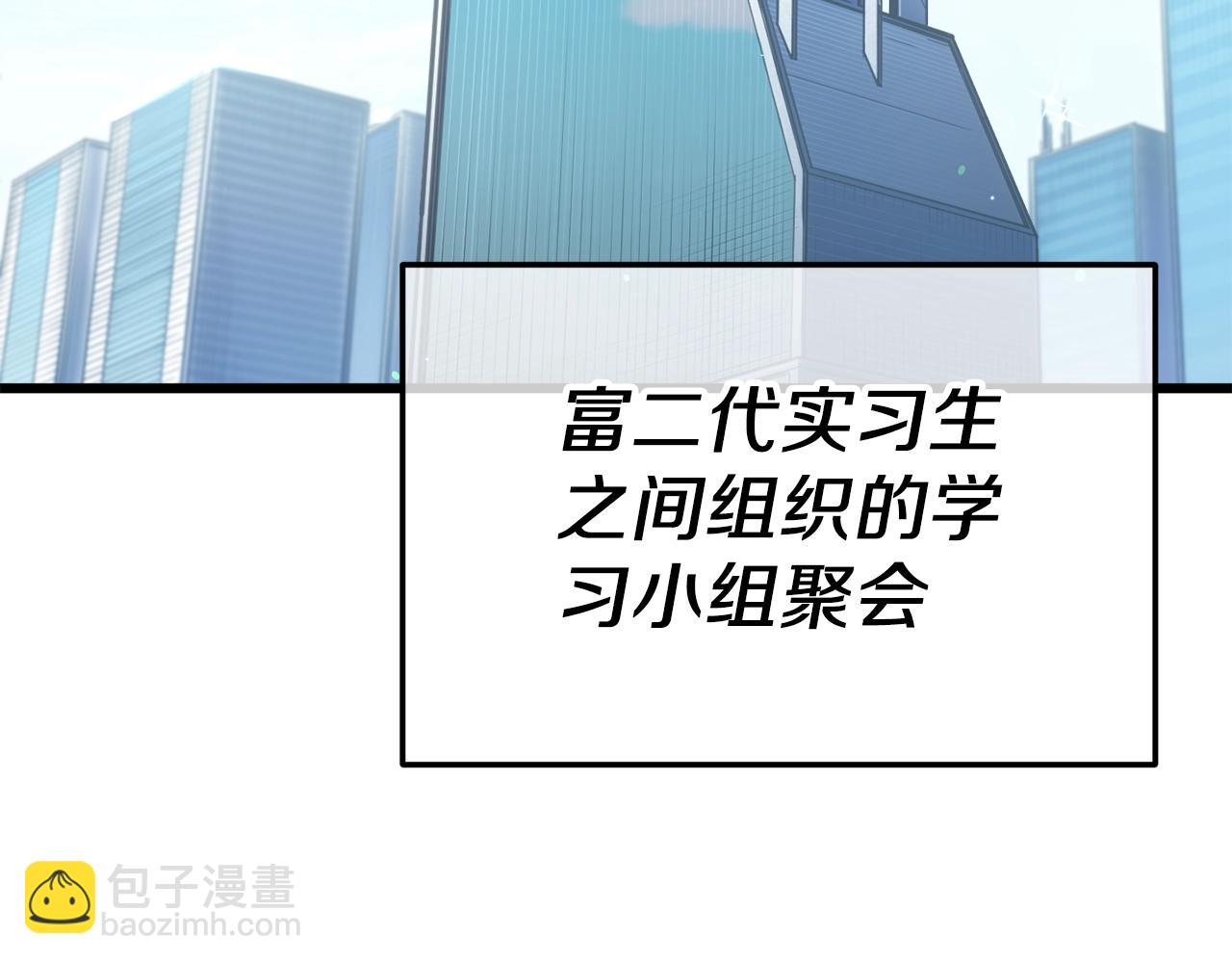 第117话 爸爸发怒(1/5)-第117话