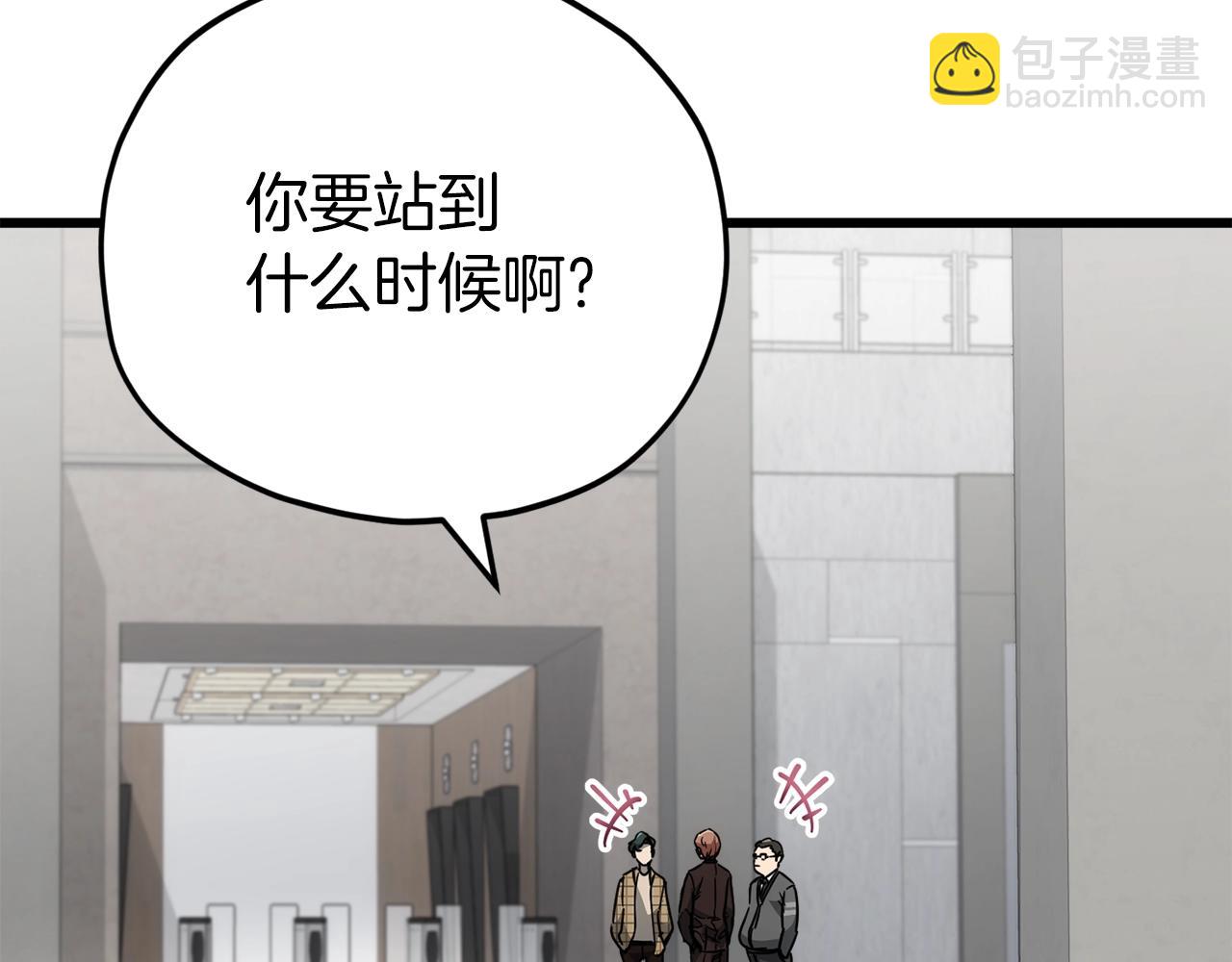 第117话 爸爸发怒(1/5)-第117话