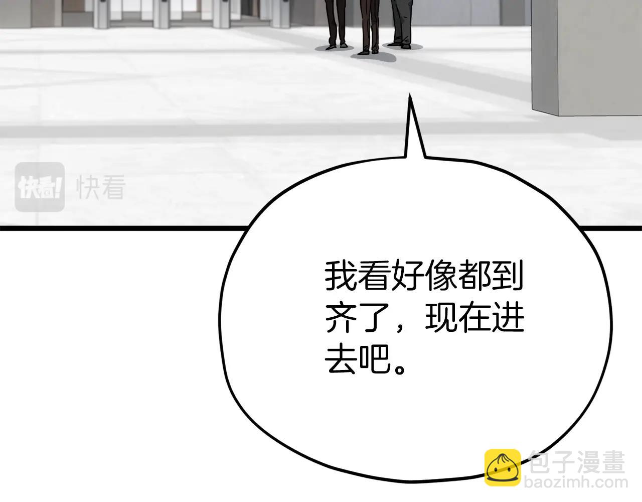 第117话 爸爸发怒(1/5)-第117话