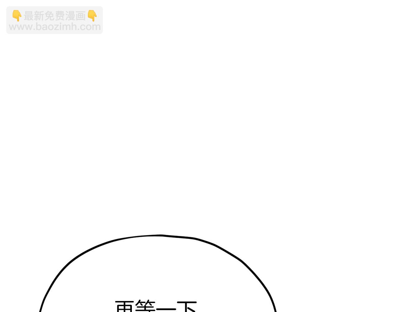 第117话 爸爸发怒(1/5)-第117话