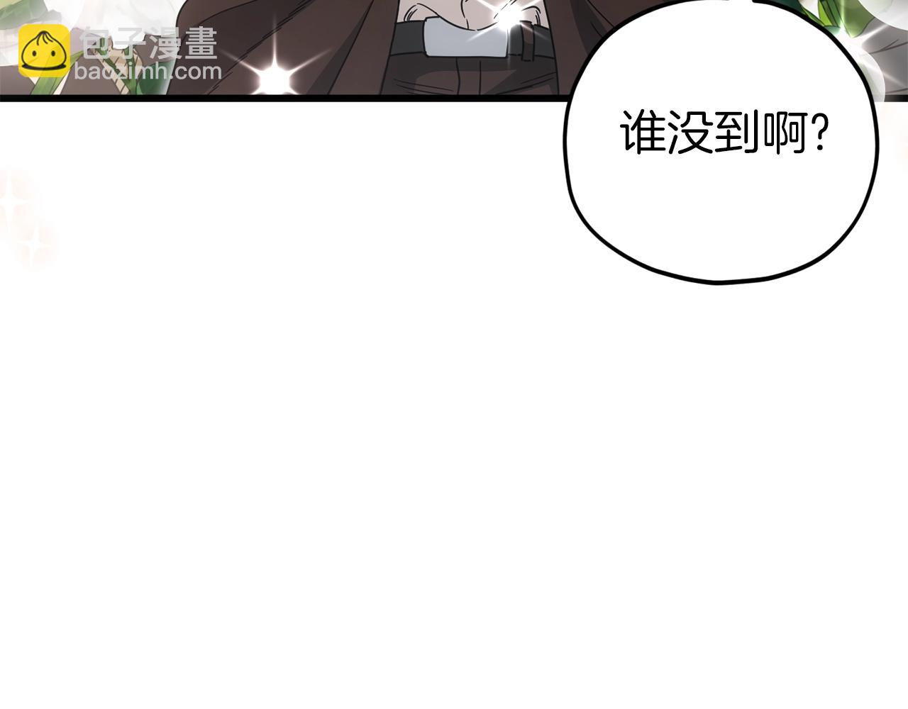 第117话 爸爸发怒(1/5)-第117话