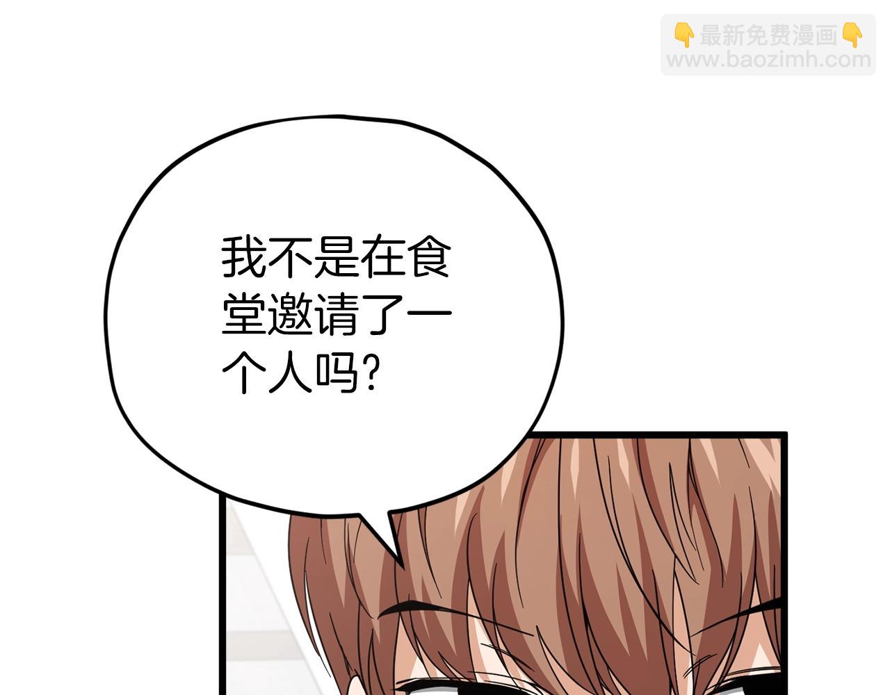 第117话 爸爸发怒(1/5)-第117话