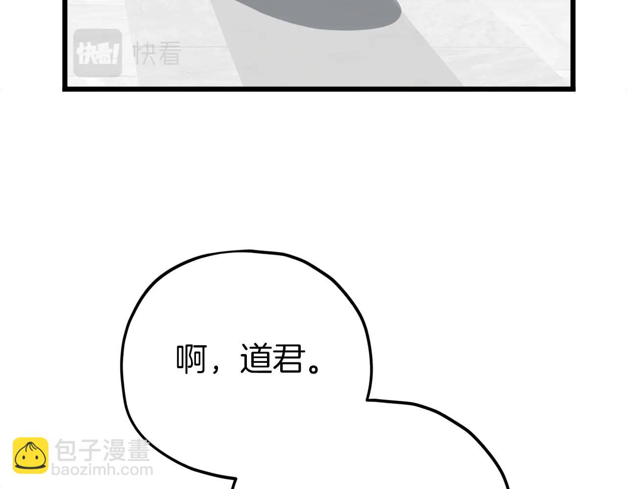 第117话 爸爸发怒(1/5)-第117话