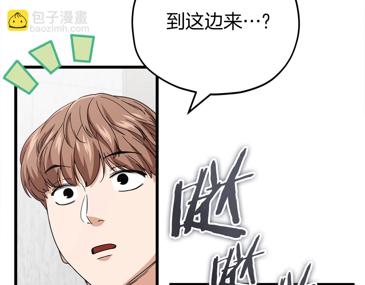 第117话 爸爸发怒(1/5)-第117话