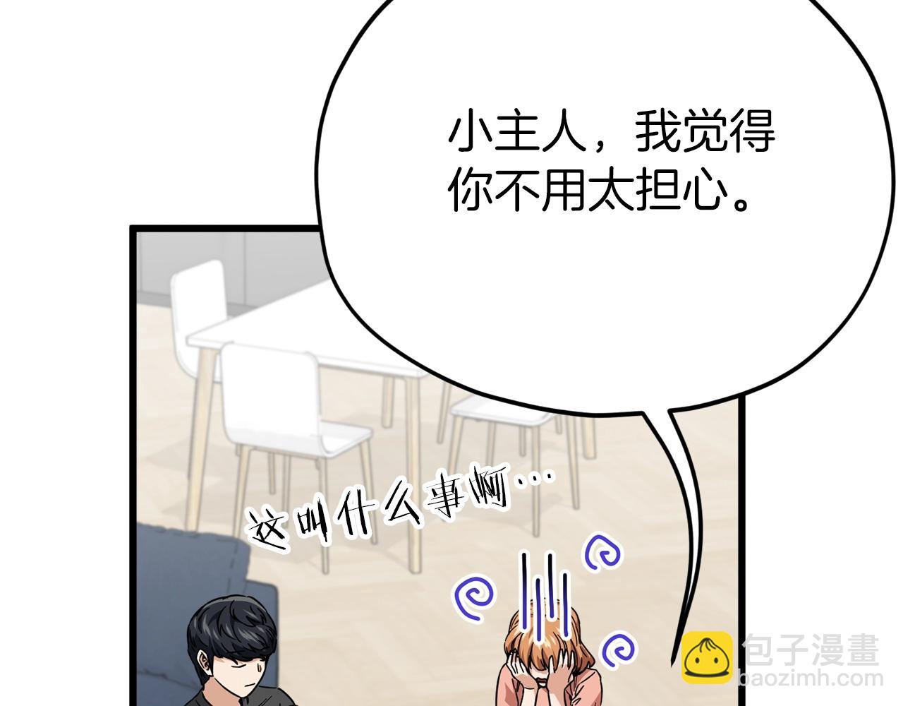 第117话 爸爸发怒(1/5)-第117话