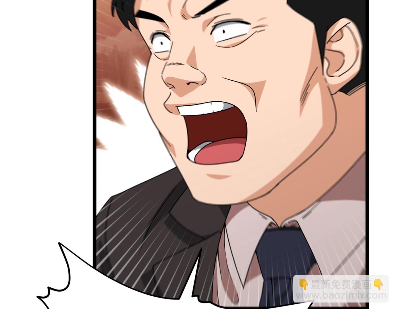 第119话 解雇仪式(1/5)-第119话