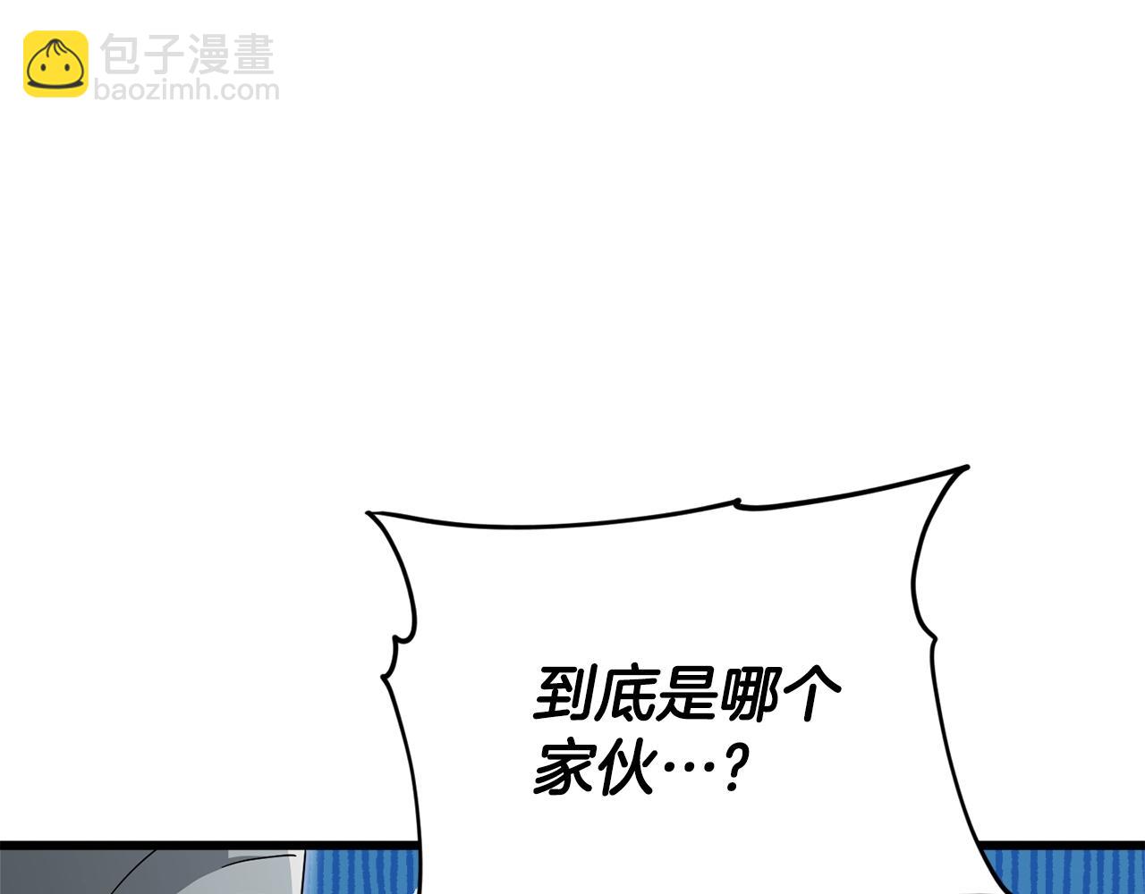 第119话 解雇仪式(1/5)-第119话