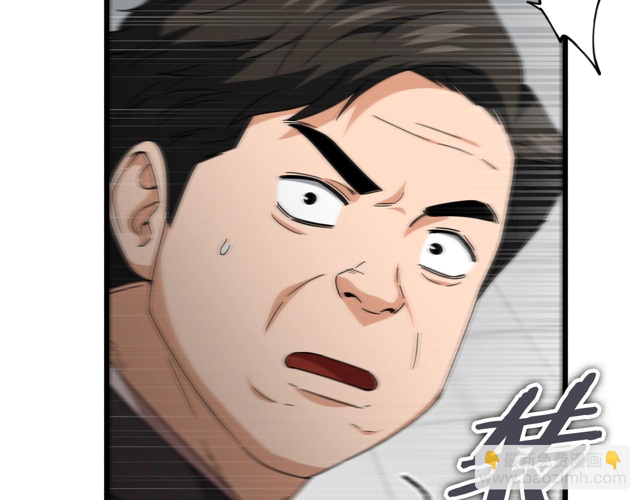 第119话 解雇仪式(1/5)-第119话