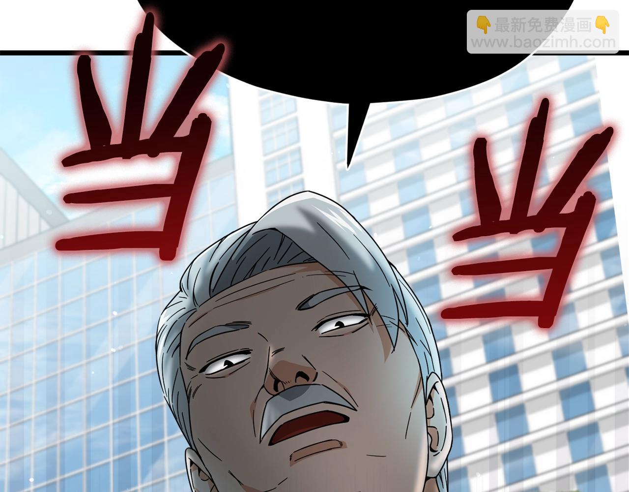 第119话 解雇仪式(1/5)-第119话