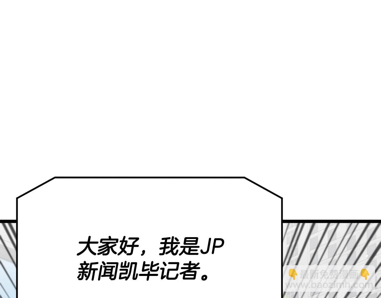 第119话 解雇仪式(1/5)-第119话