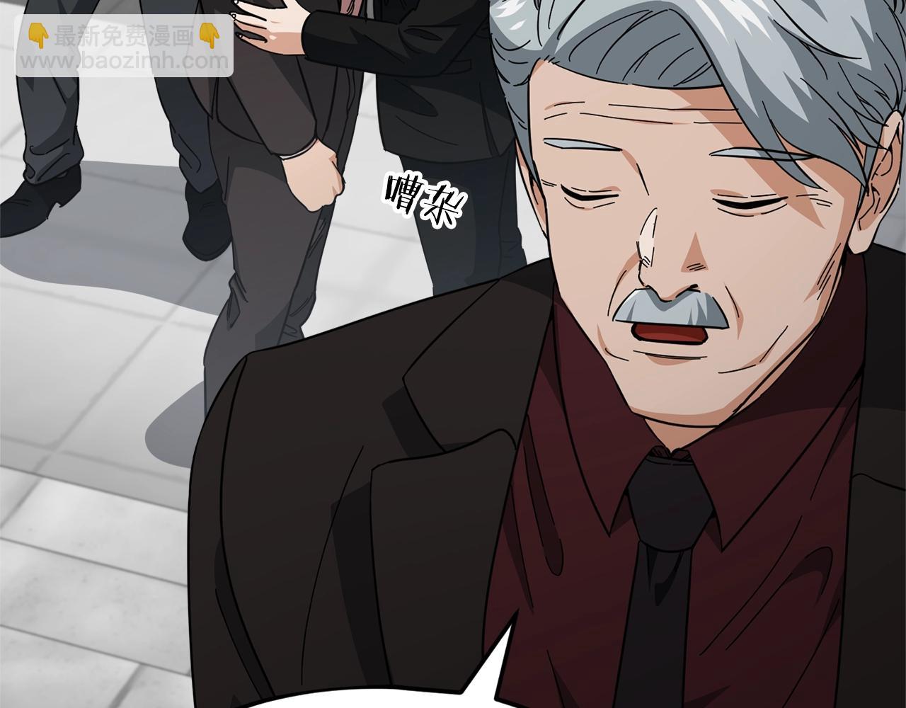 第119话 解雇仪式(1/5)-第119话