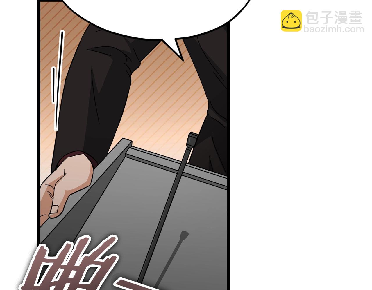 第119话 解雇仪式(1/5)-第119话