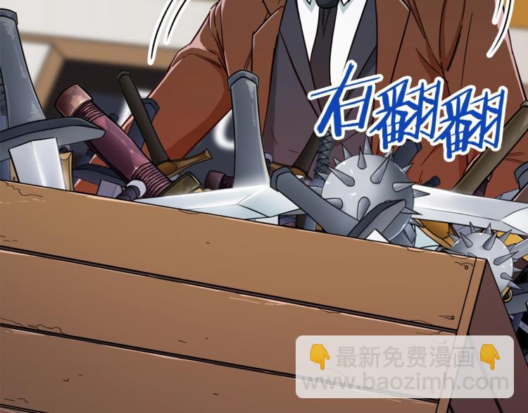 第13话 弄点怪物打打叭(1/4)-第13话