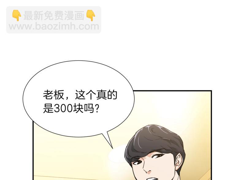 第13话 弄点怪物打打叭(1/4)-第13话