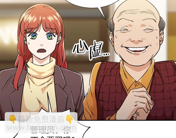 第13话 弄点怪物打打叭(1/4)-第13话