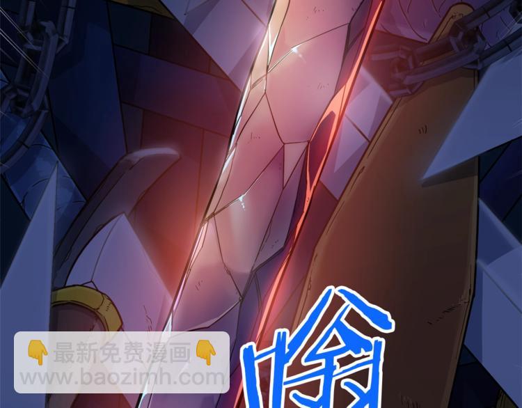 第13话 弄点怪物打打叭(1/4)-第13话