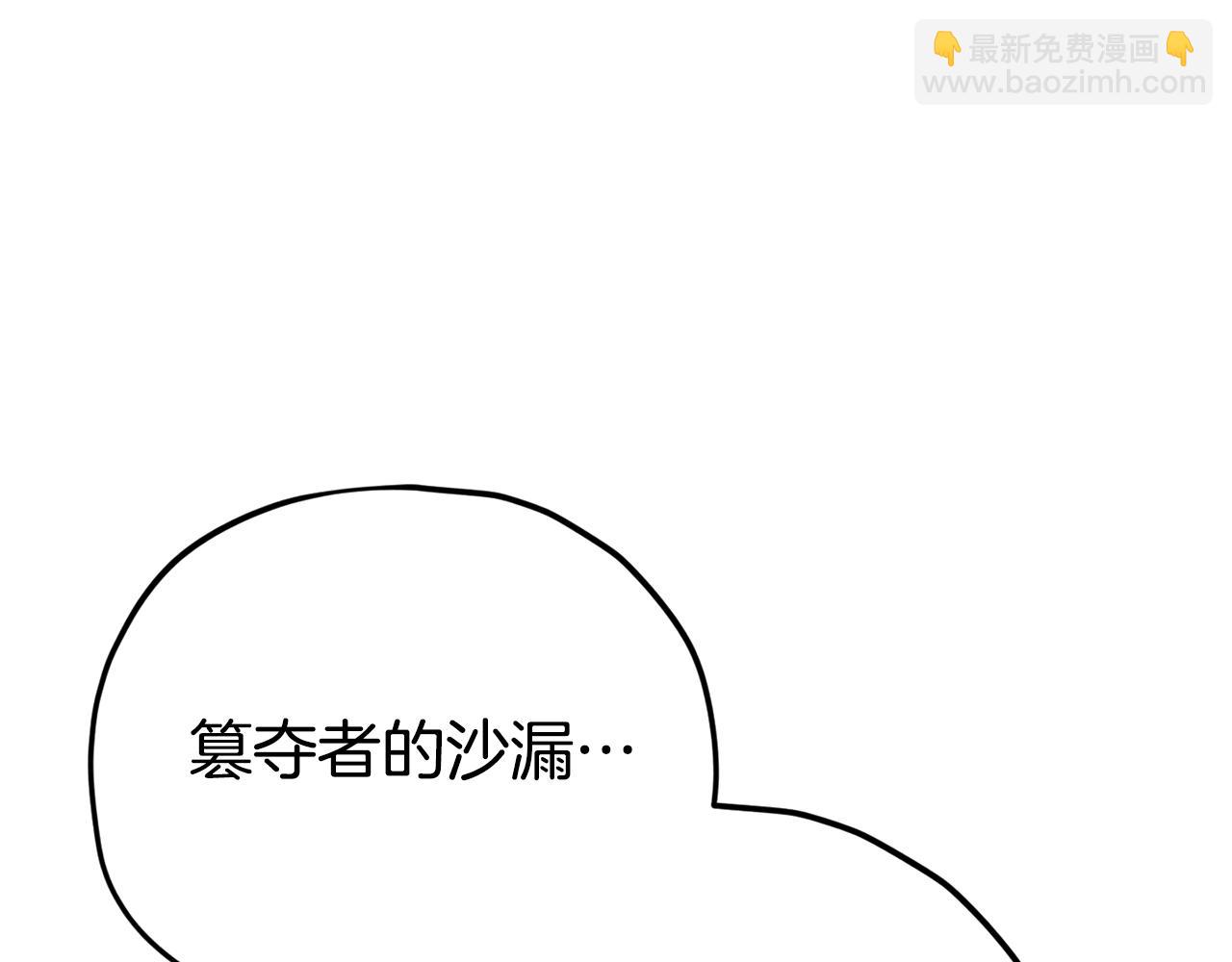 第121话 炎王来临(1/5)-第121话