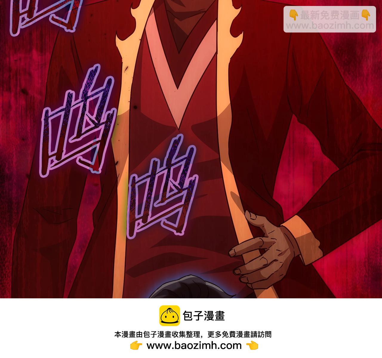 我爸太強了！ - 第121話 炎王來臨(2/5) - 6