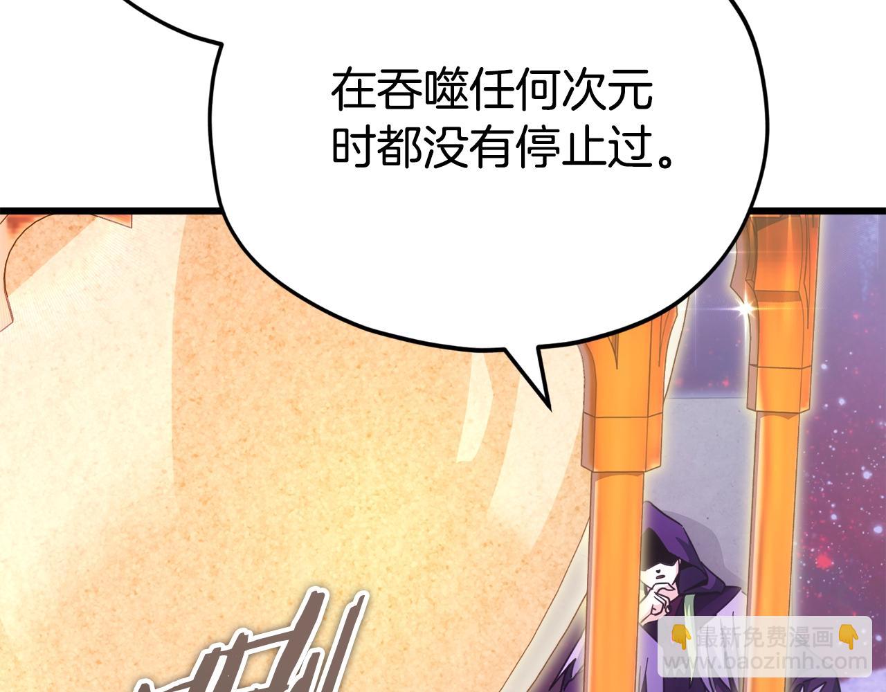 第121话 炎王来临(1/5)-第121话