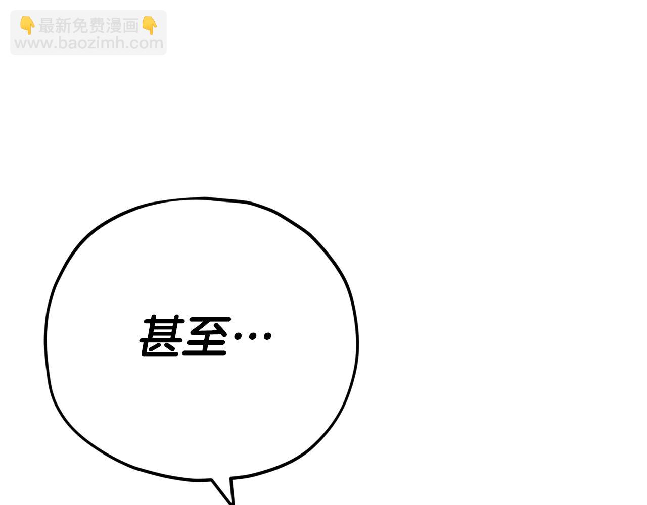 第121话 炎王来临(1/5)-第121话