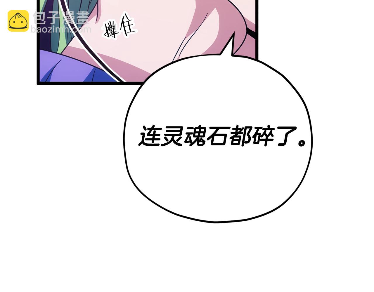 第121话 炎王来临(1/5)-第121话