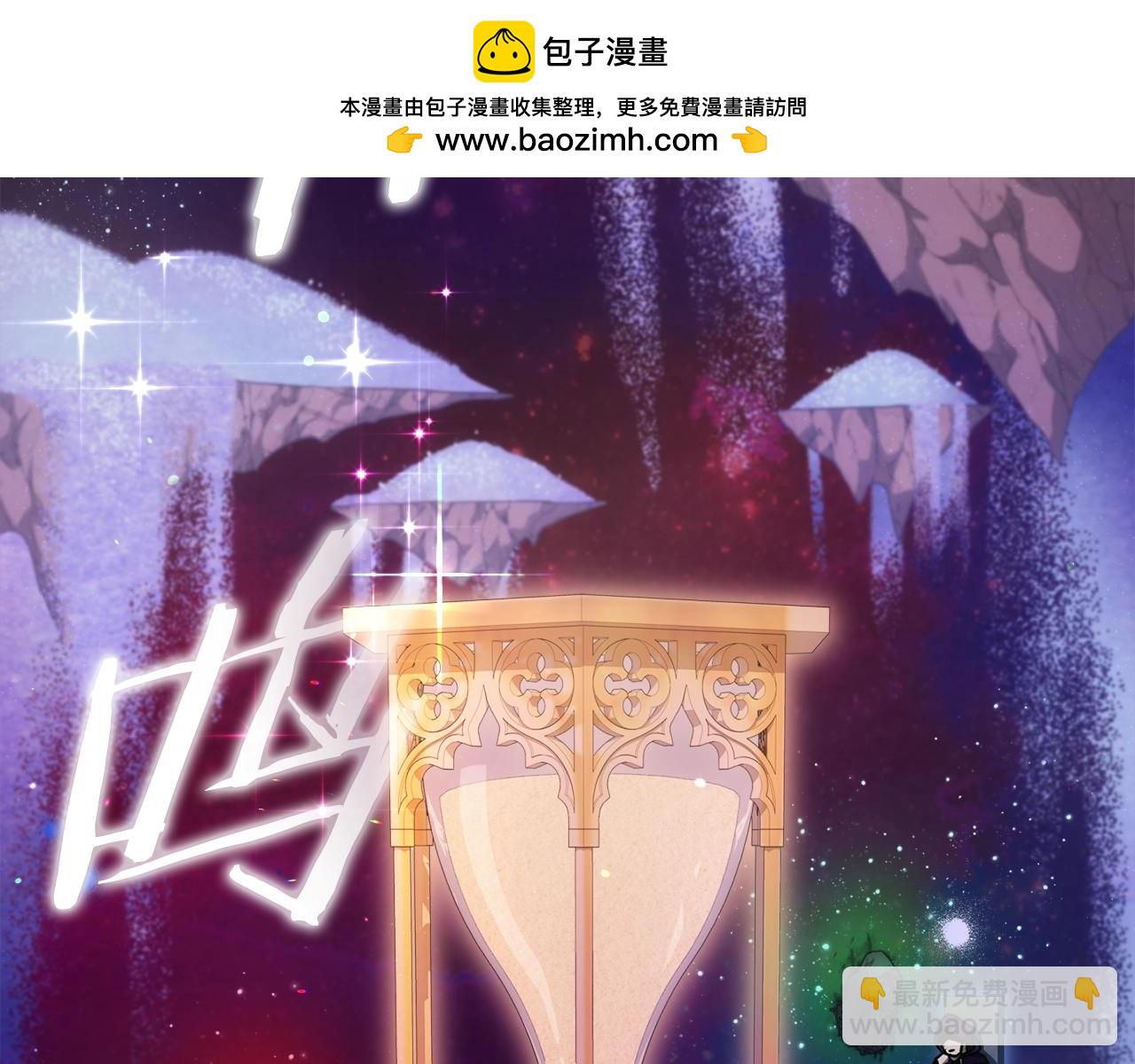 第121话 炎王来临(1/5)-第121话