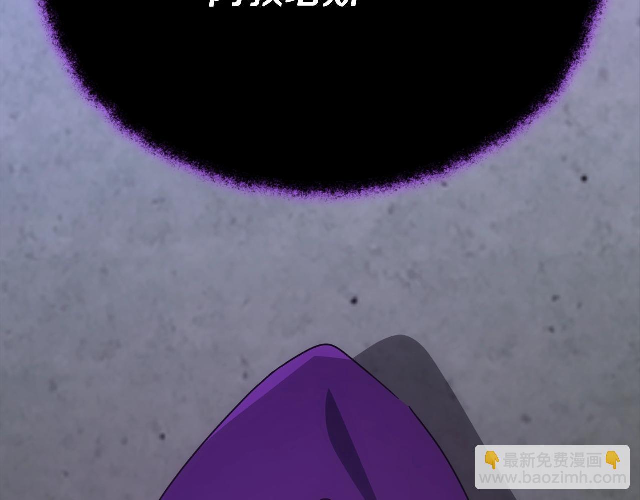 第121话 炎王来临(1/5)-第121话