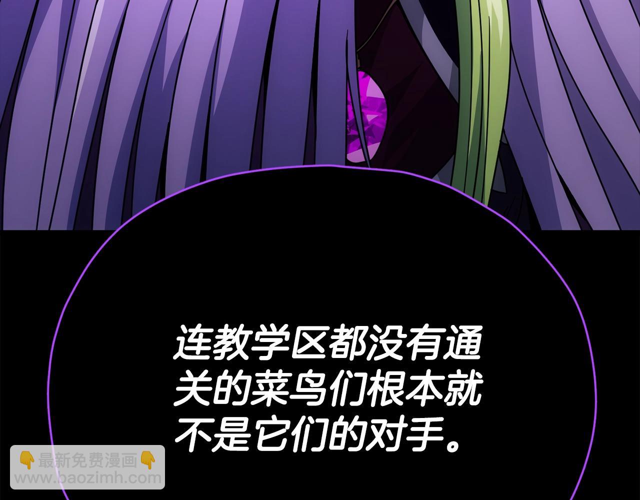 第121话 炎王来临(1/5)-第121话