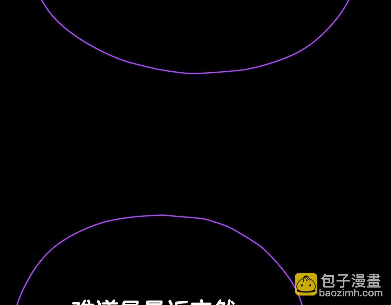 第121话 炎王来临(1/5)-第121话