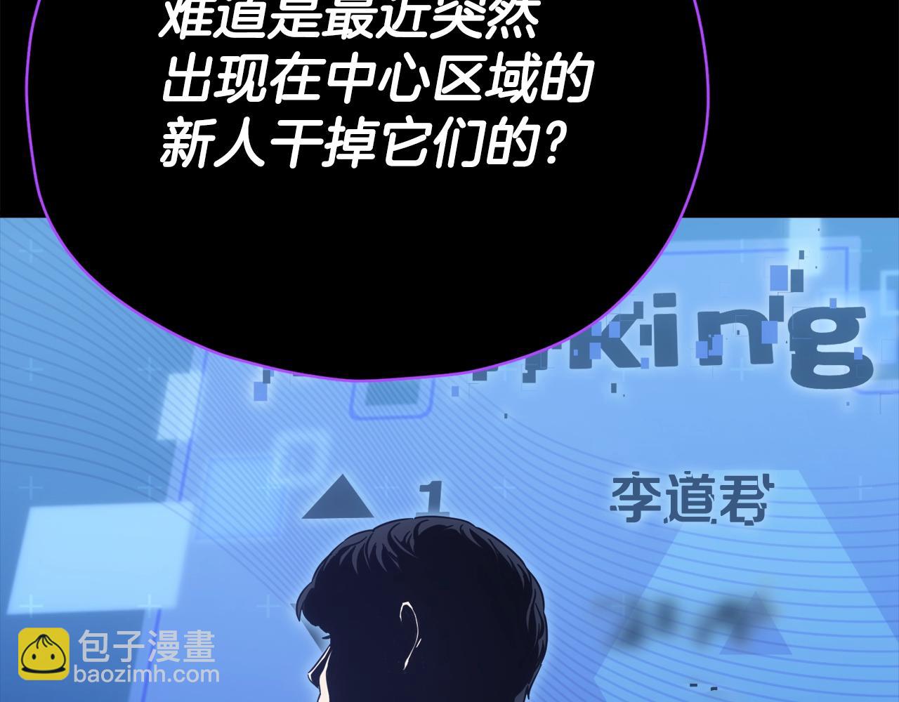 第121话 炎王来临(1/5)-第121话