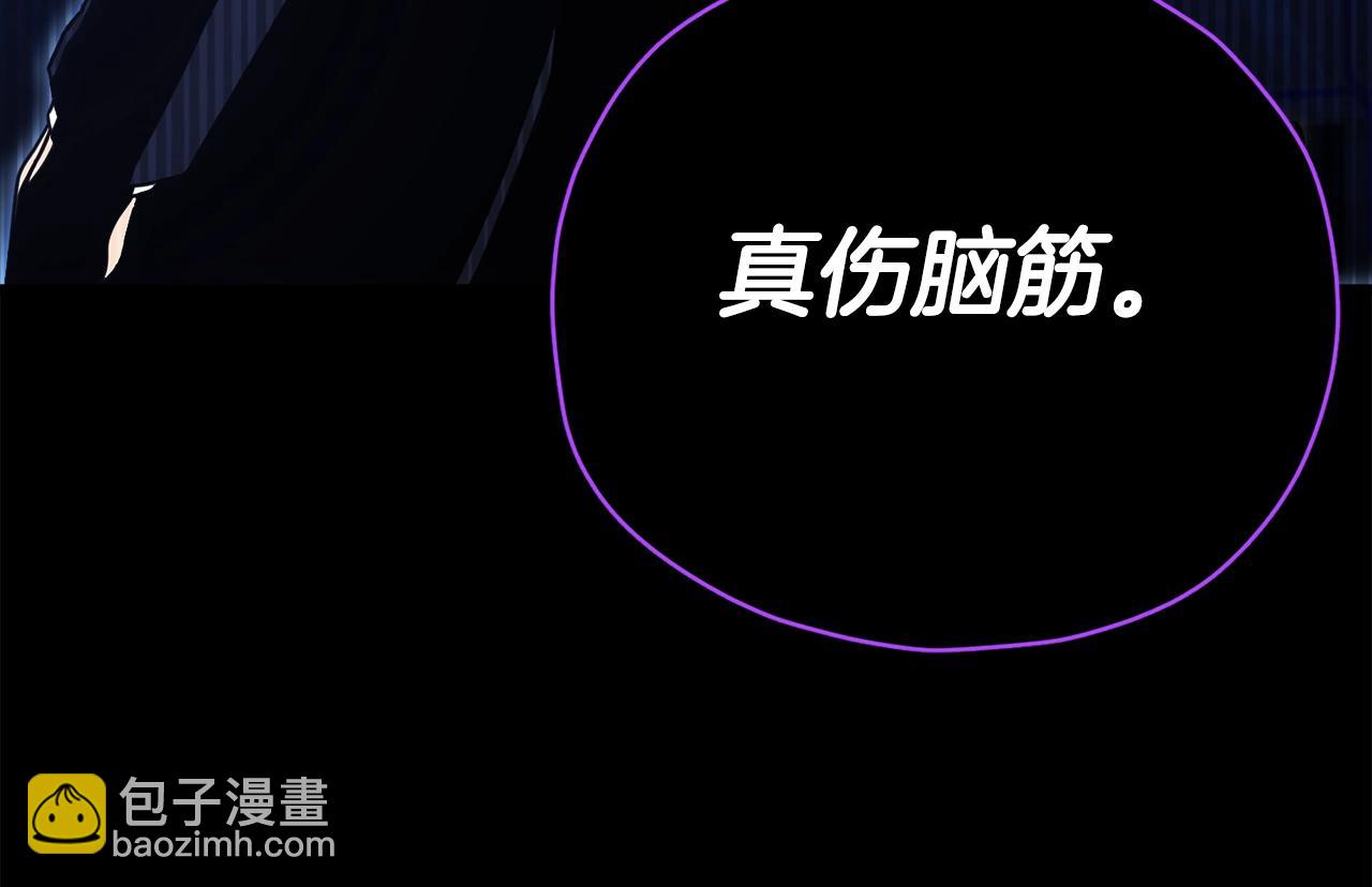 第121话 炎王来临(1/5)-第121话