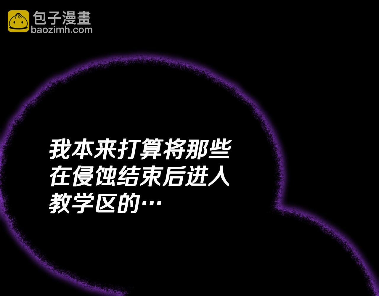 第121话 炎王来临(1/5)-第121话