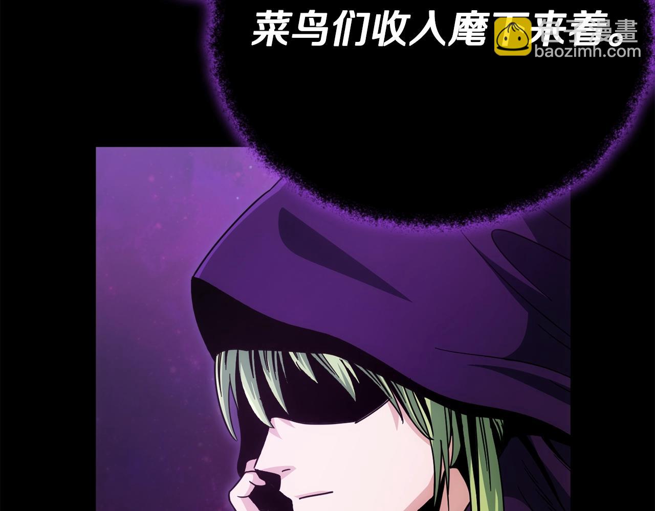 第121话 炎王来临(1/5)-第121话