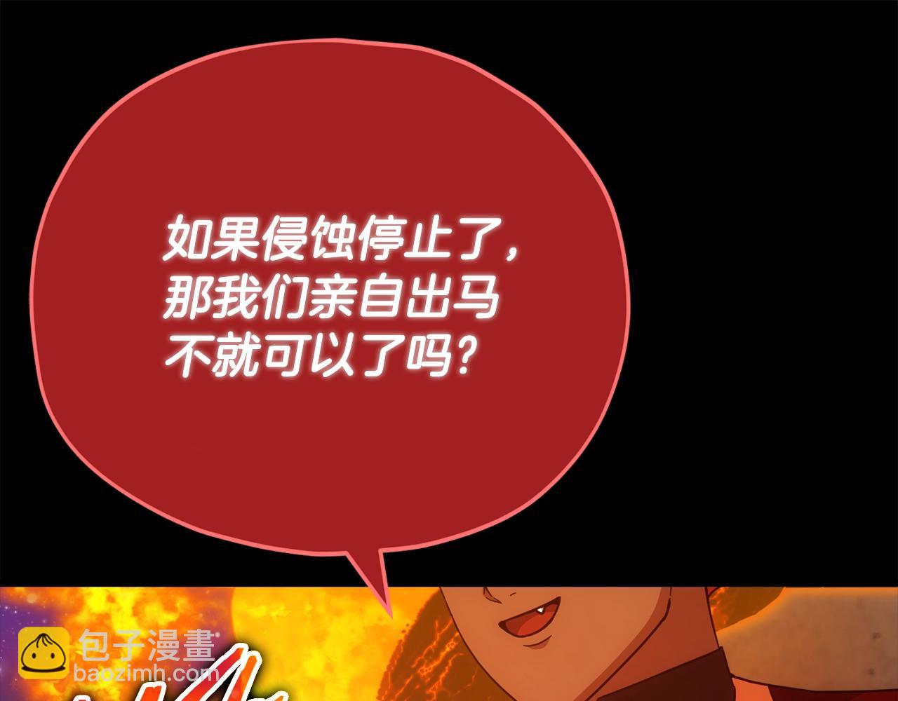 第121话 炎王来临(1/5)-第121话