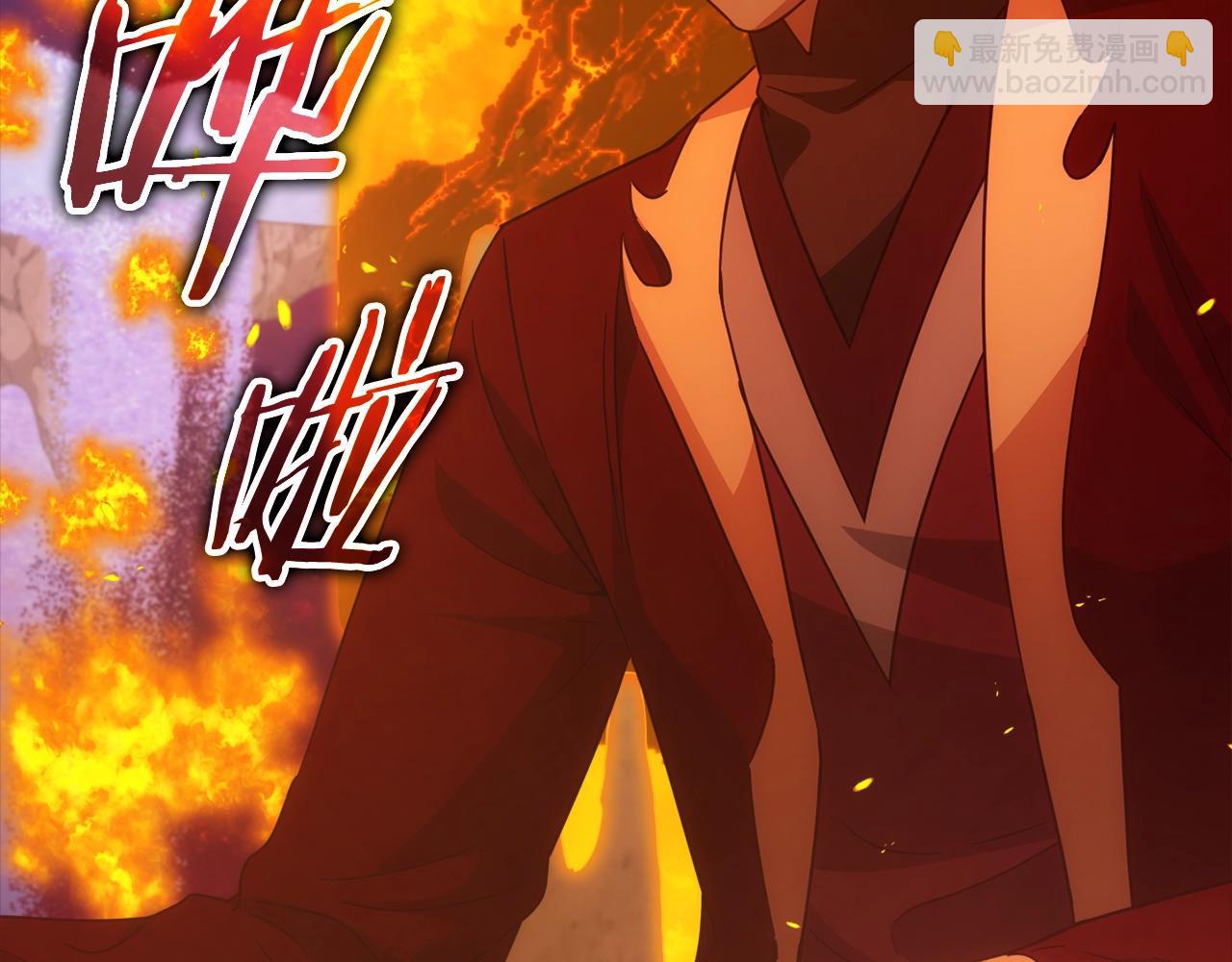 第121话 炎王来临(1/5)-第121话