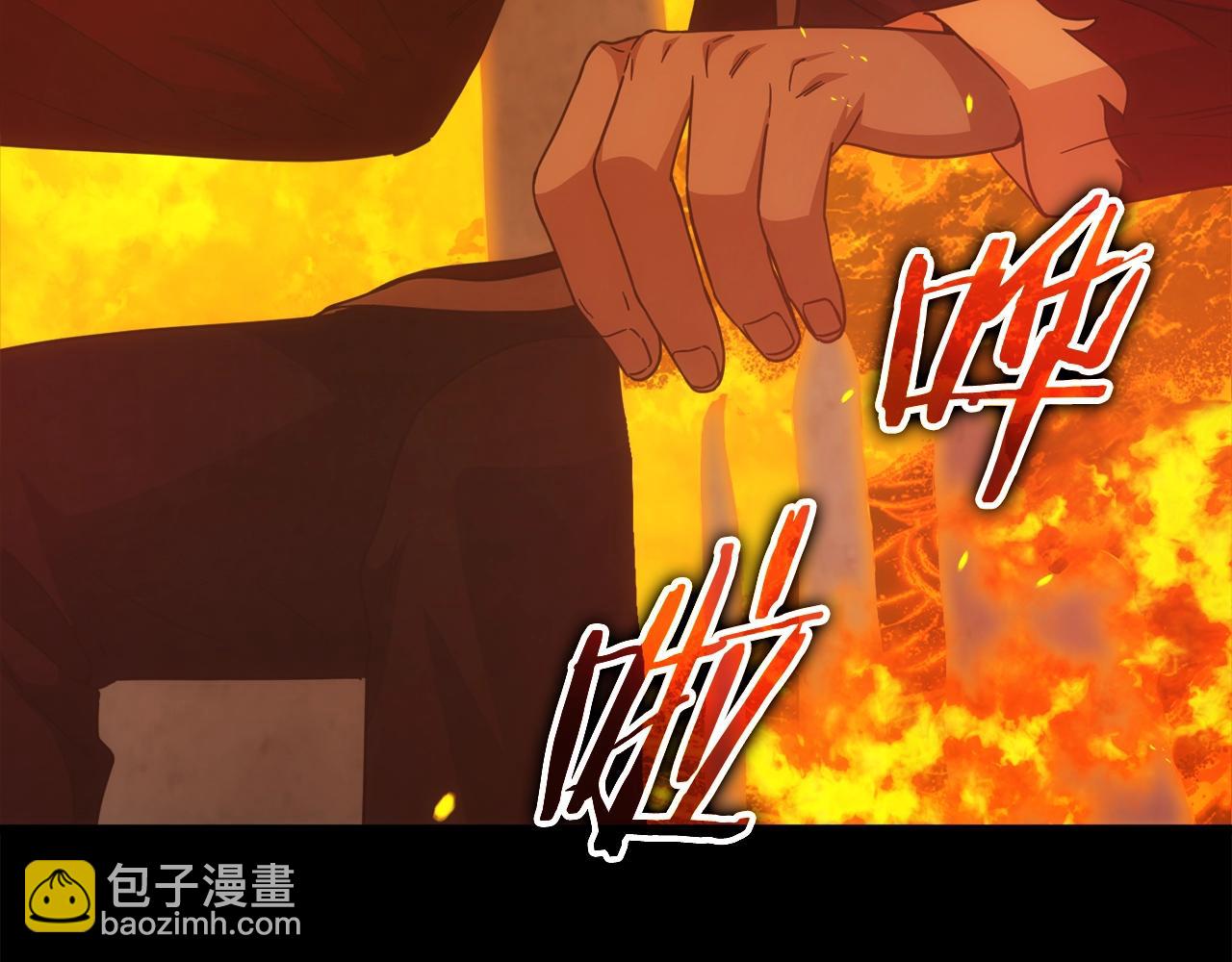 第121话 炎王来临(1/5)-第121话