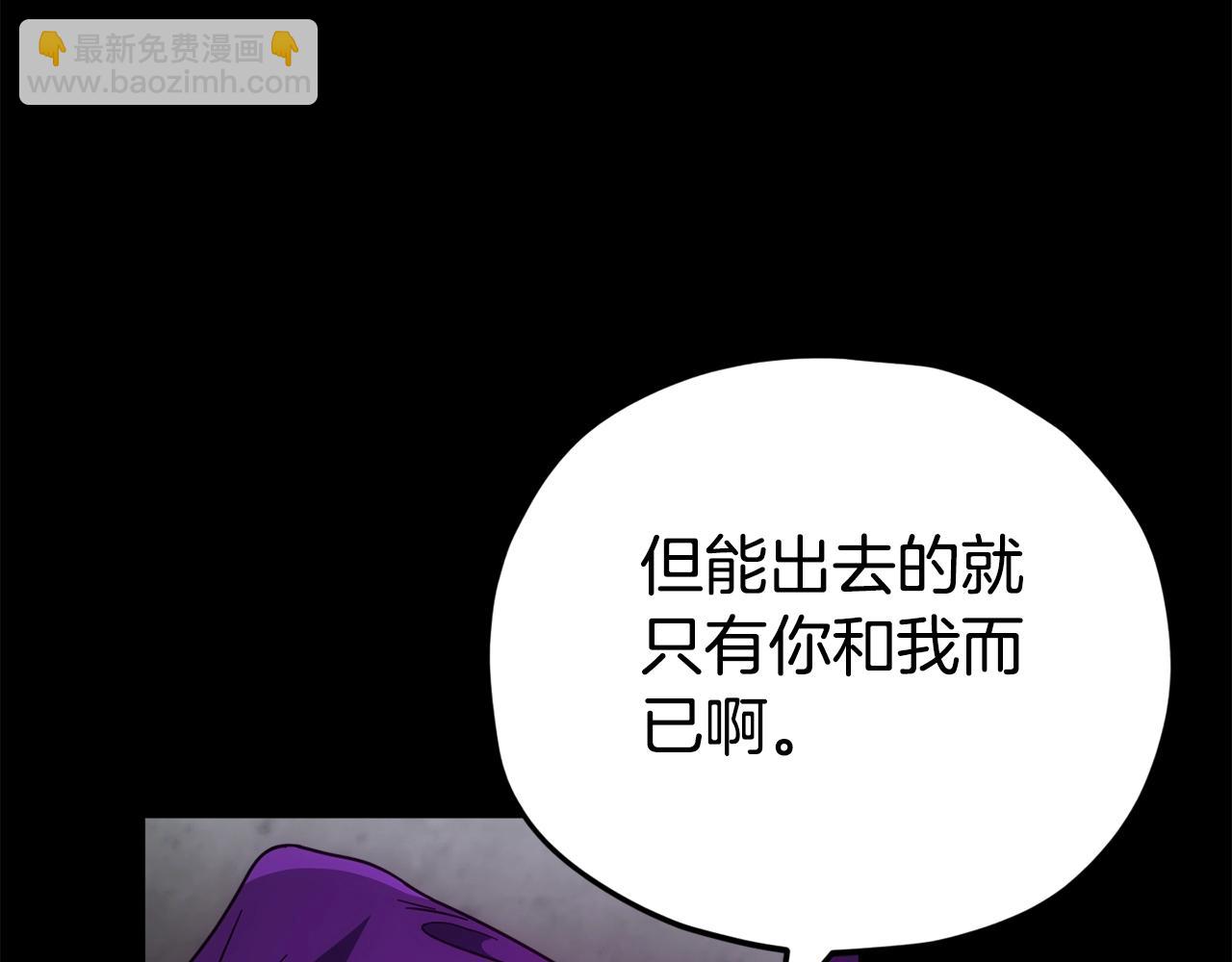 第121话 炎王来临(1/5)-第121话