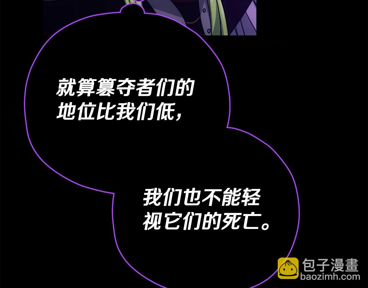 第121话 炎王来临(1/5)-第121话