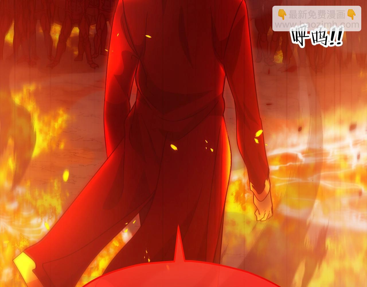 我爸太強了！ - 第121話 炎王來臨(2/5) - 4