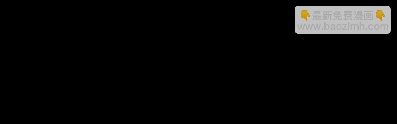 我爸太強了！ - 第121話 炎王來臨(2/5) - 1