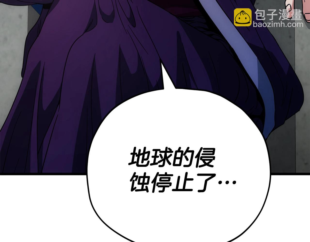 第121话 炎王来临(1/5)-第121话