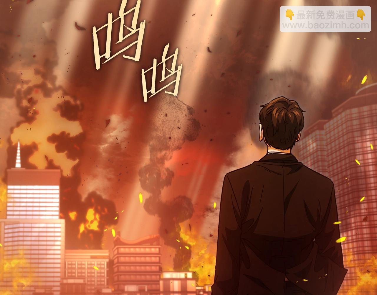 我爸太強了！ - 第121話 炎王來臨(2/5) - 5