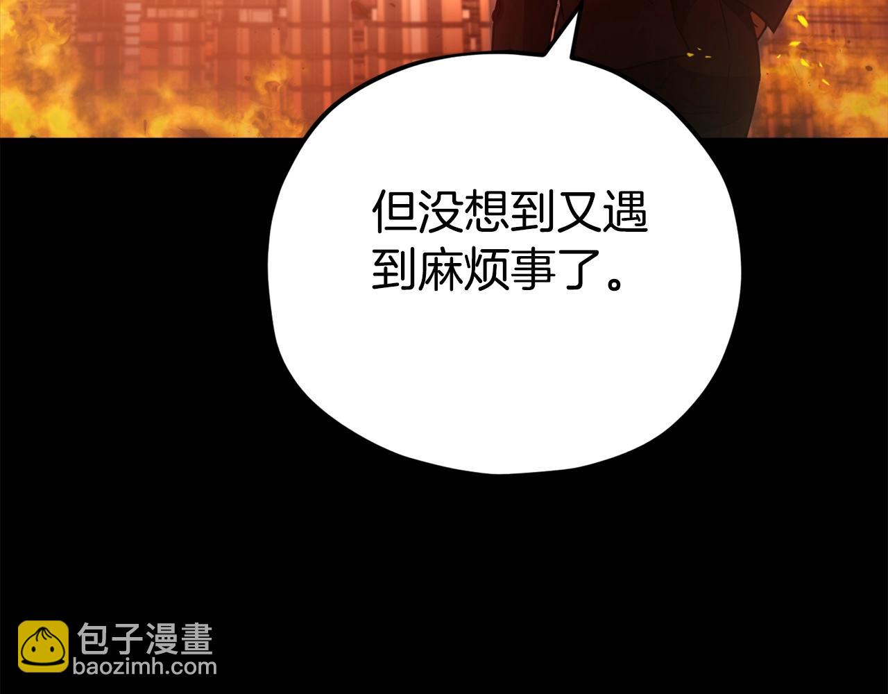 我爸太強了！ - 第121話 炎王來臨(2/5) - 6