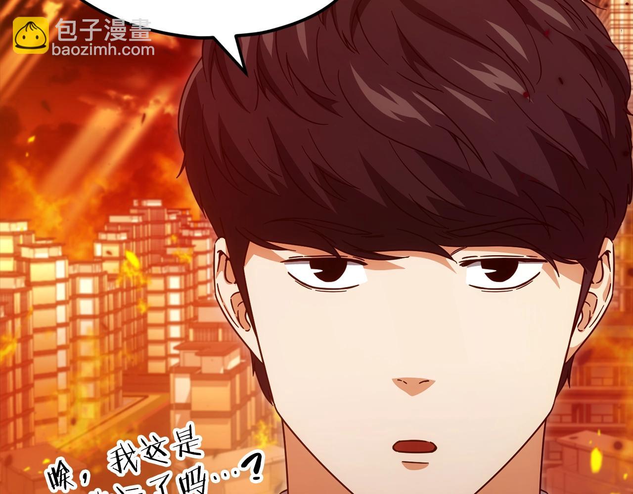 我爸太強了！ - 第121話 炎王來臨(2/5) - 8