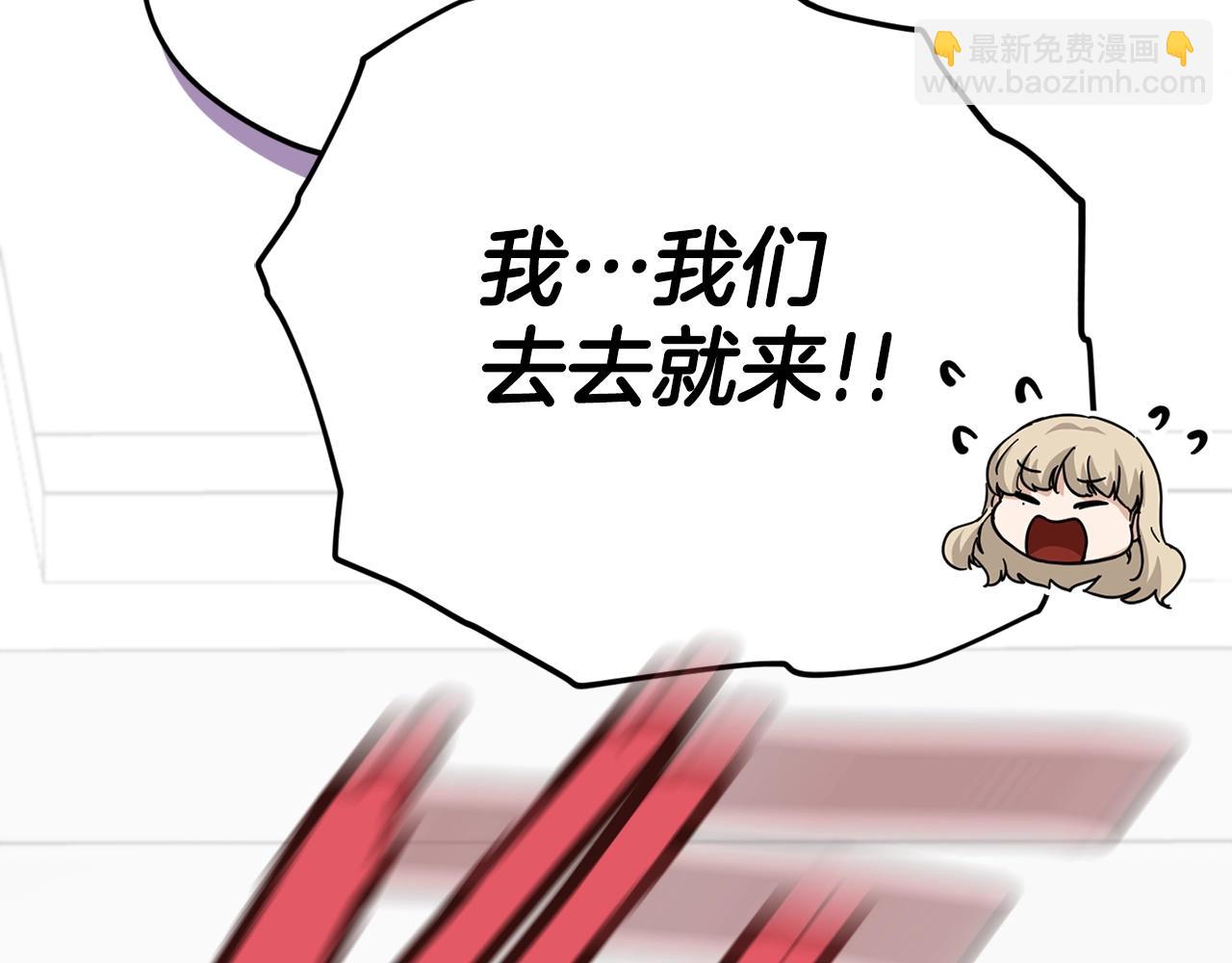 第123话 龙龙被讨厌了(1/6)-第123话