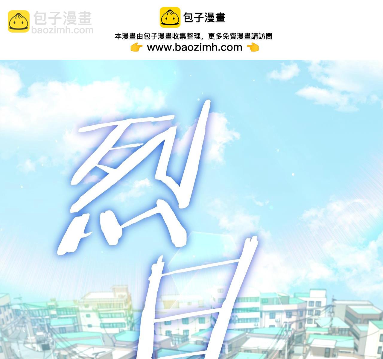 第123话 龙龙被讨厌了(1/6)-第123话