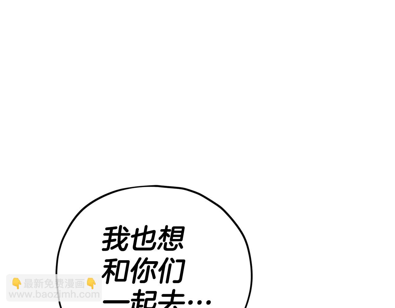 第123话 龙龙被讨厌了(1/6)-第123话